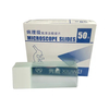 현미경 슬라이드