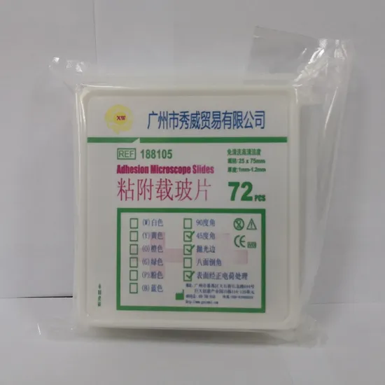 미생물 연구에 사용되는 중국 제조업체 맞춤형 컬러 실험실 현미경 슬라이드 유리
