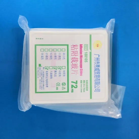 현미경 슬라이드