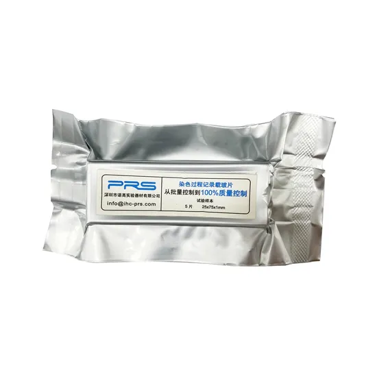 현미경 슬라이드