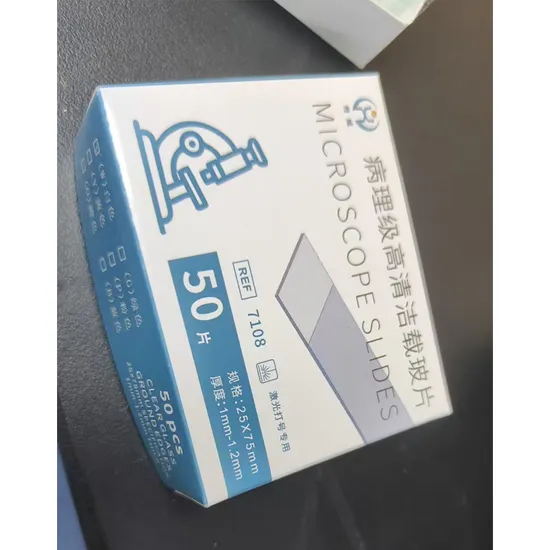 현미경 슬라이드