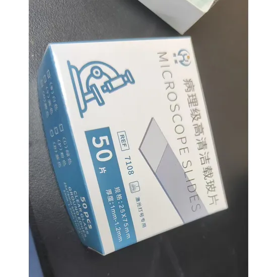 현미경 슬라이드