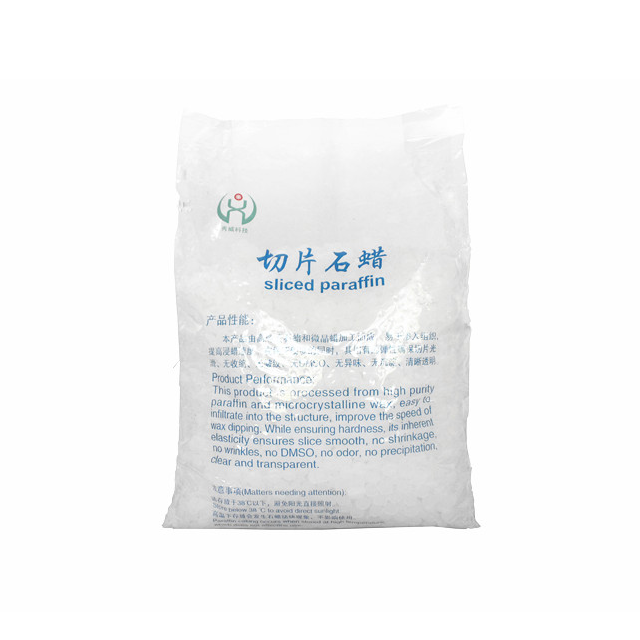 파라핀 왁스