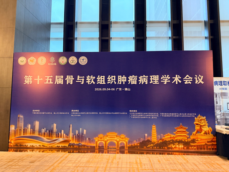 微信图片_20260904090238_2196_320.jpg